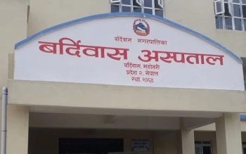 बर्दिबास अस्पतालमा श्वासप्रश्वासका बिरामी बढे